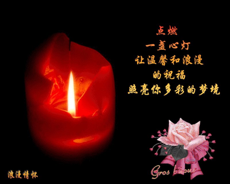 互联网改变祭拜方式:在线祭拜成为新风尚