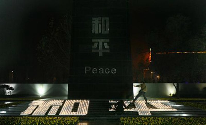 网上祭祀开辟新时代悼念方式
