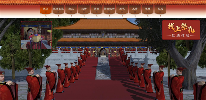 清明网上祭扫：一种新风尚